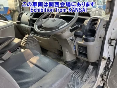 Nissan ATLAS