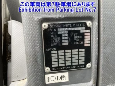 Isuzu FORWARD
