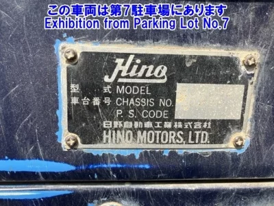 Hino RANGER