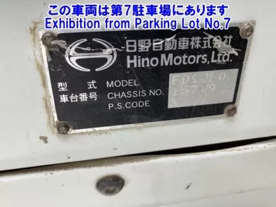 Hino RANGER