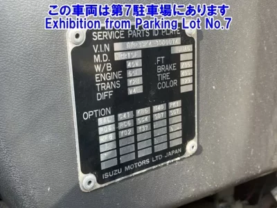 Isuzu JUSTON