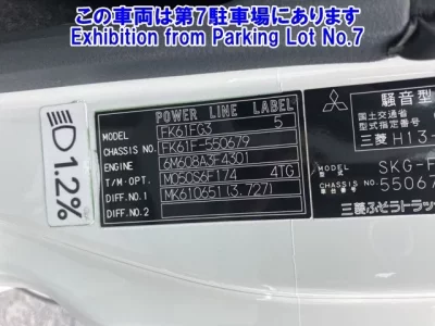 Mitsubishi FUSO FIGHTER