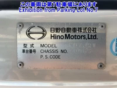Hino RANGER