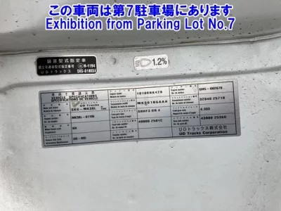 Nissan CONDOR