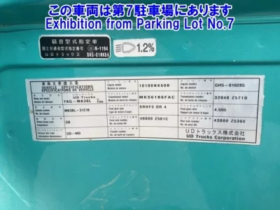 Nissan CONDOR