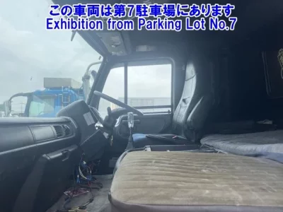 Nissan BIGTHUMB