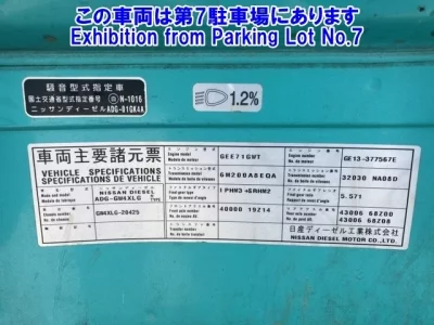 Nissan TRUCK