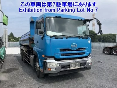 Nissan UD SERIES