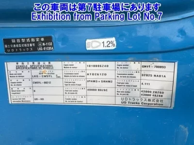 Nissan UD SERIES