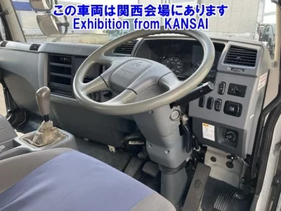 Mitsubishi FUSO FIGHTER