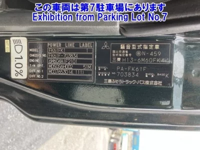 Mitsubishi FUSO TRUCK