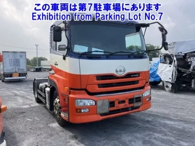 Nissan QUON