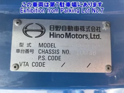 Hino PROFIA