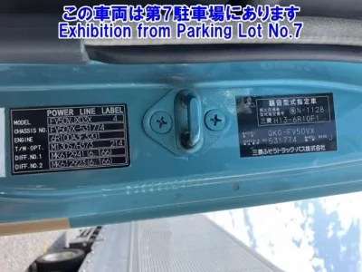 Mitsubishi SUPER GREAT