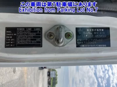 Mitsubishi SUPER GREAT