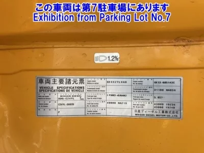 Nissan TRUCK