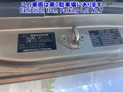 Mitsubishi SUPER GREAT