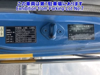 Mitsubishi SUPER GREAT
