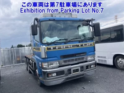 Mitsubishi SUPER GREAT