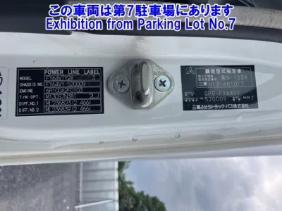 Mitsubishi SUPER GREAT