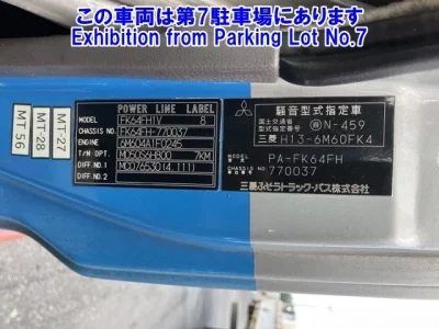 Mitsubishi FUSO FIGHTER