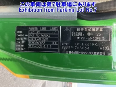 Mitsubishi FUSO FIGHTER