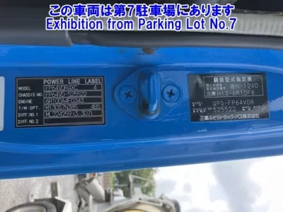 Mitsubishi SUPER GREAT