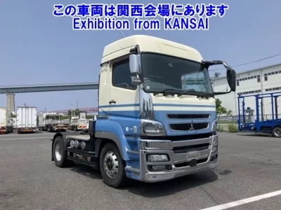 Mitsubishi SUPER GREAT