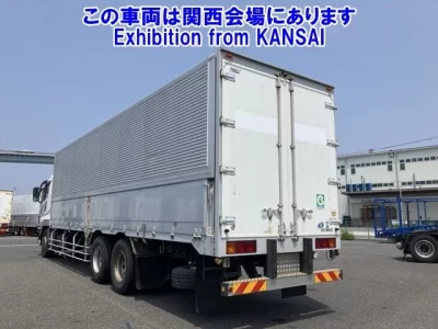 Mitsubishi SUPER GREAT