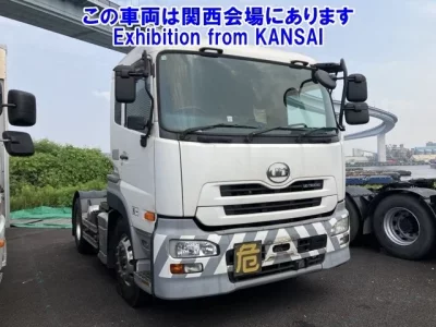 Nissan QUON