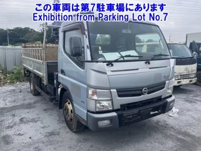 Nissan ATLAS