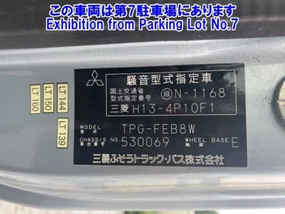 Nissan ATLAS