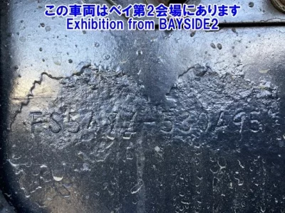 Mitsubishi SUPER GREAT