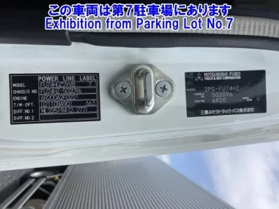 Mitsubishi SUPER GREAT