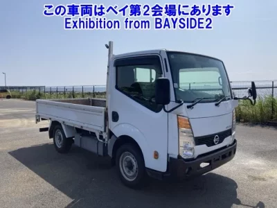 Nissan ATLAS