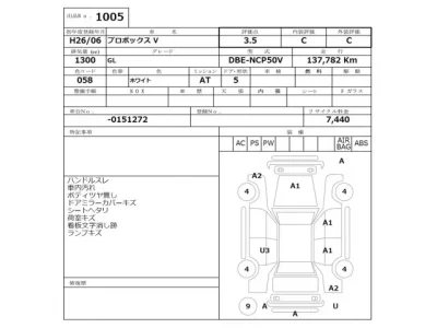 Toyota PROBOX