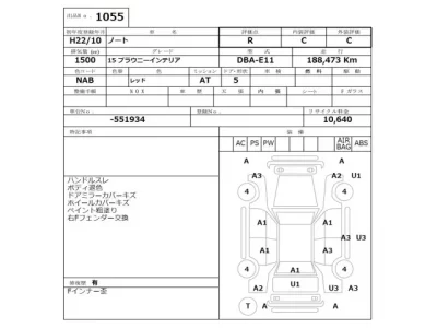 Nissan NOTE
