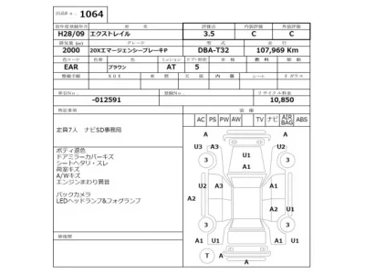 Nissan X-TRAIL