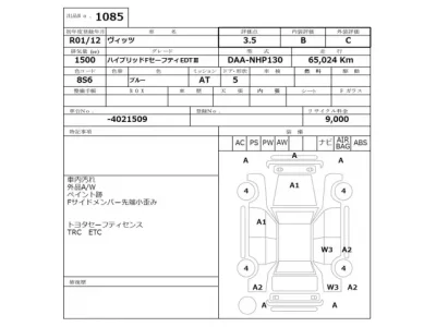 Toyota VITZ