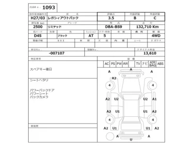 Subaru LEGACY OUTBACK