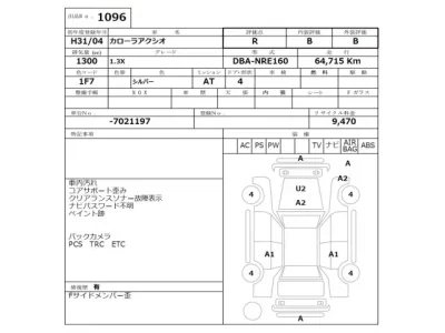 Toyota COROLLA AXIO