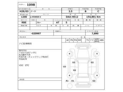 Nissan NOTE