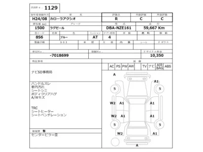 Toyota COROLLA AXIO