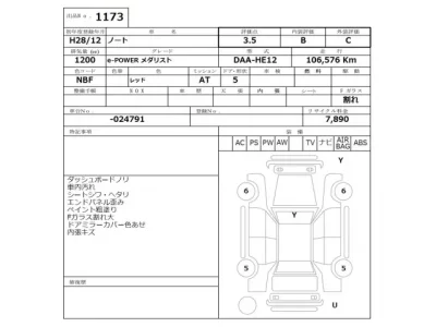 Nissan NOTE