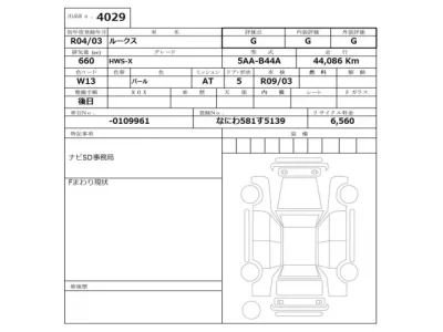 Nissan ROOX