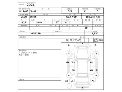 Nissan FUGA
