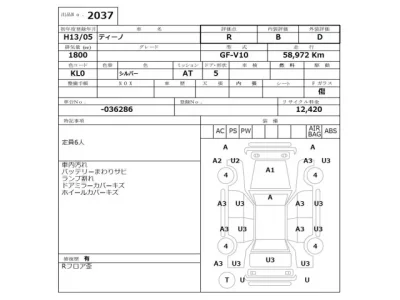 Nissan TINO