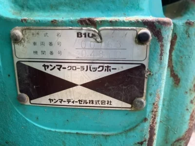 YANMAR B1U