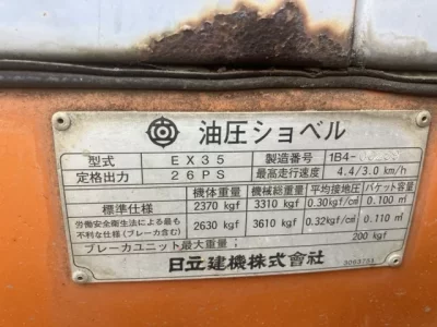 HITACHI EX35