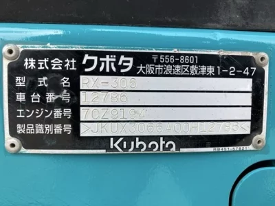 KUBOTA RX-306
